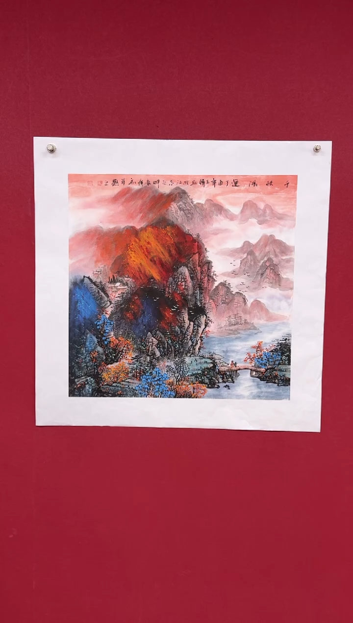 【闪购商品】国画国画绘画山水花鸟