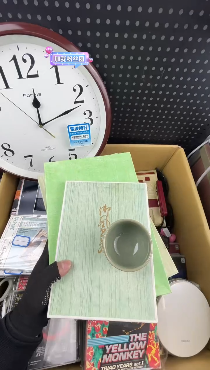 海**色 小懂中古百货2号店