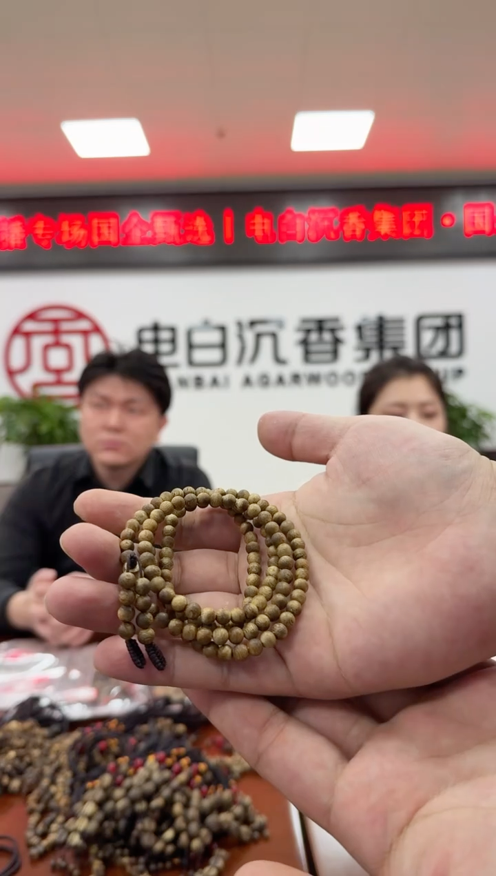沉香手串金沙叶一代苗 05圆珠多圈 7克+ 多样性发一