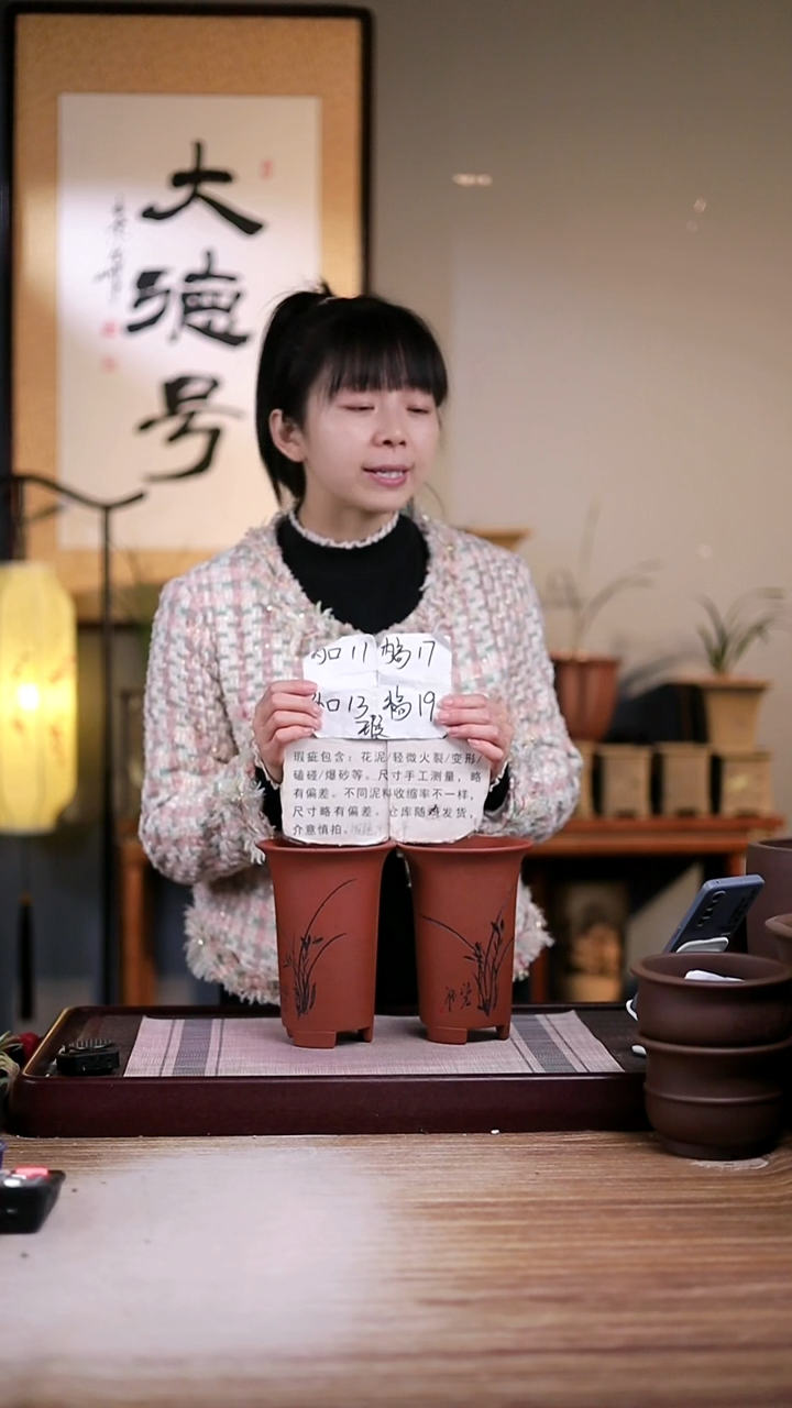 紫砂花盆瑕疵清水泥画线小号一对无托盘