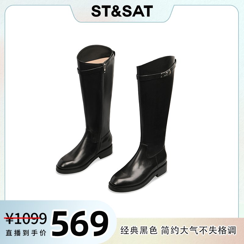 星期六女鞋时尚百搭全胎牛皮高筒时装靴黑色斜切口设计骑士靴7B3P