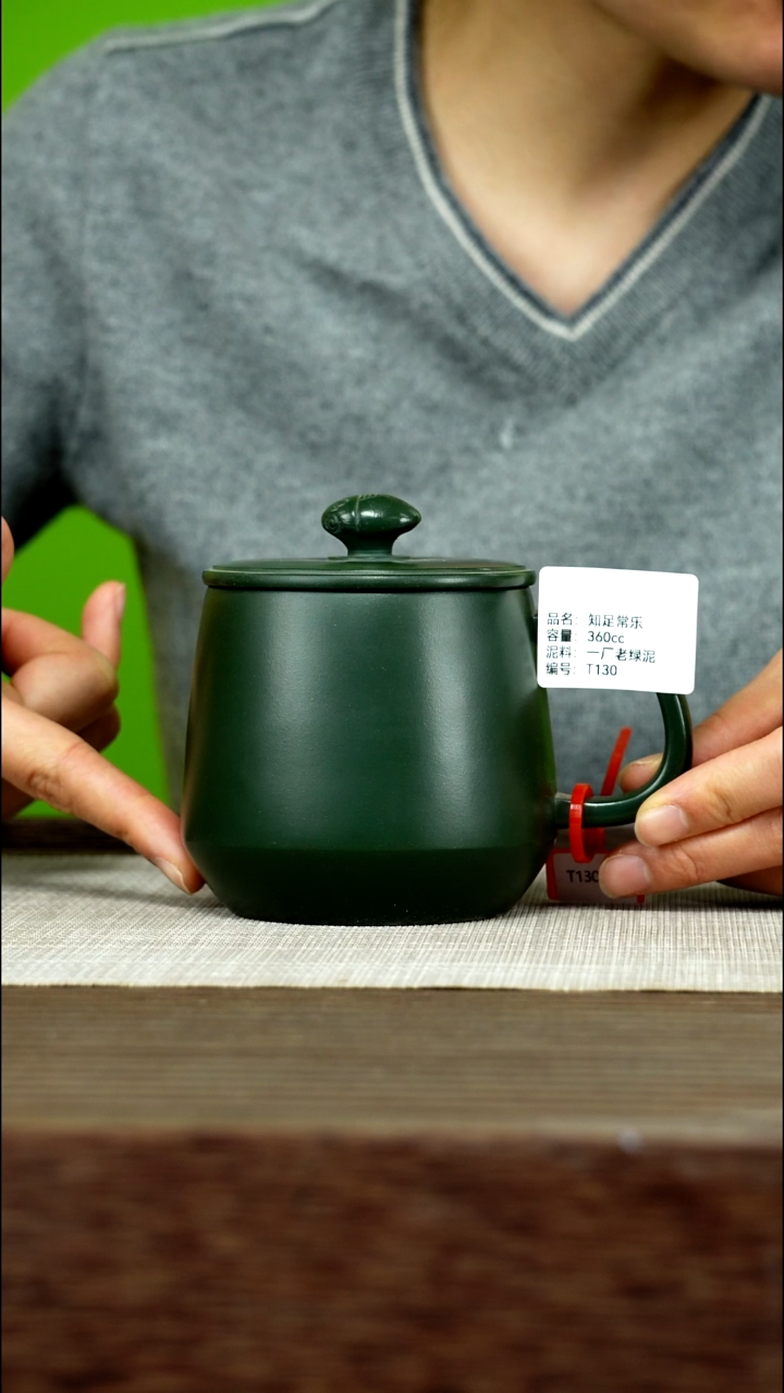 茶壶紫砂紫砂工艺厂T130  老绿泥  知足常乐 360cc