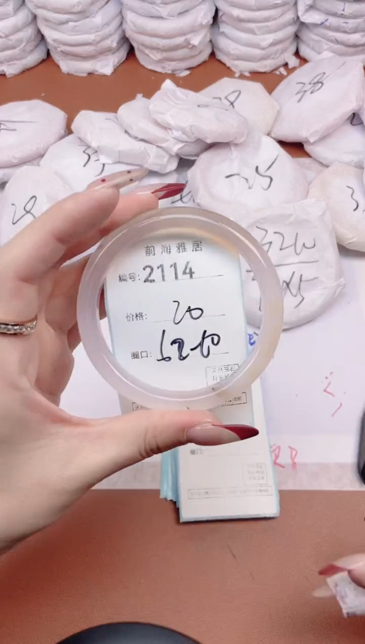 【闪购商品】玛瑙/玉髓手镯未镶嵌2114