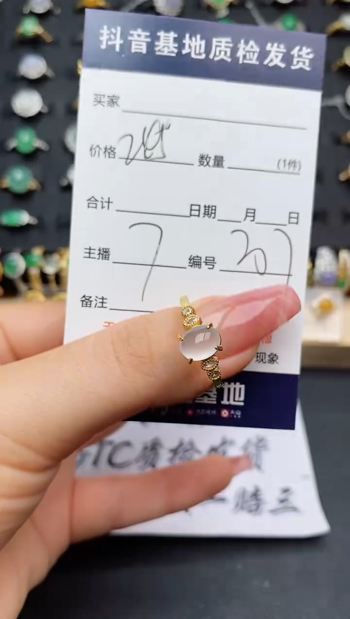 翡翠戒指银S925镶嵌...........