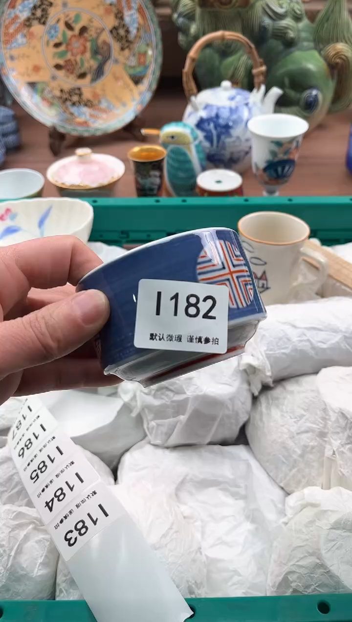 【闪购商品】瓷片182