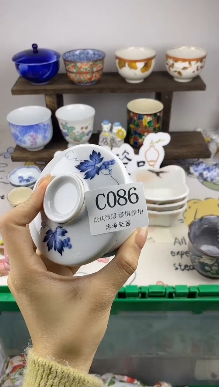 瓷片何**笑C      086