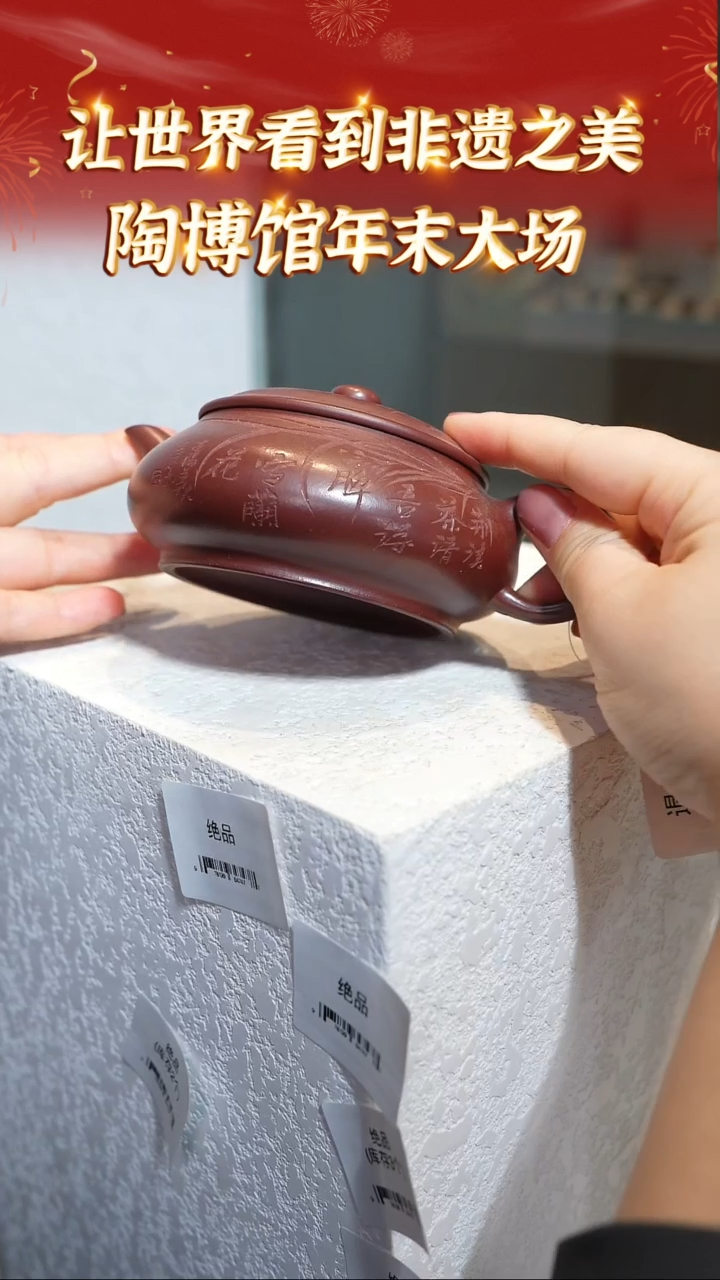 【闪购商品】紫砂茶壶宜兴本地紫砂系列37