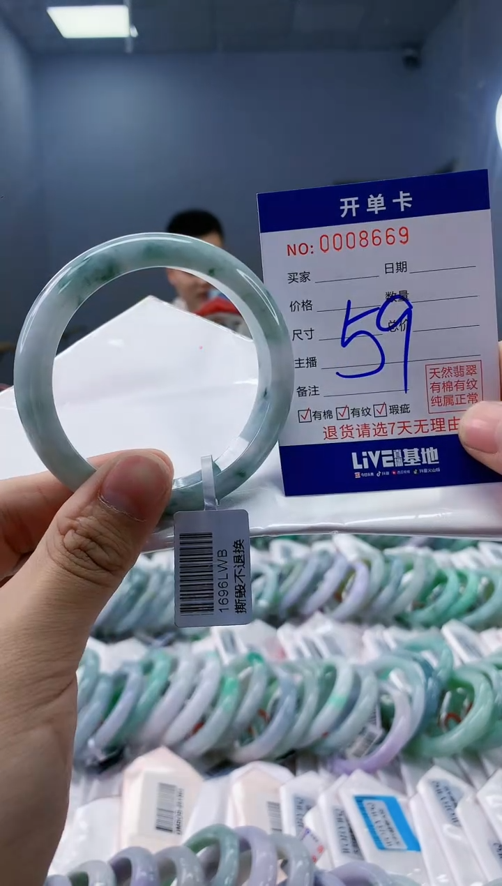 【闪购商品】翡翠手镯未镶嵌翡翠天然缅甸A货