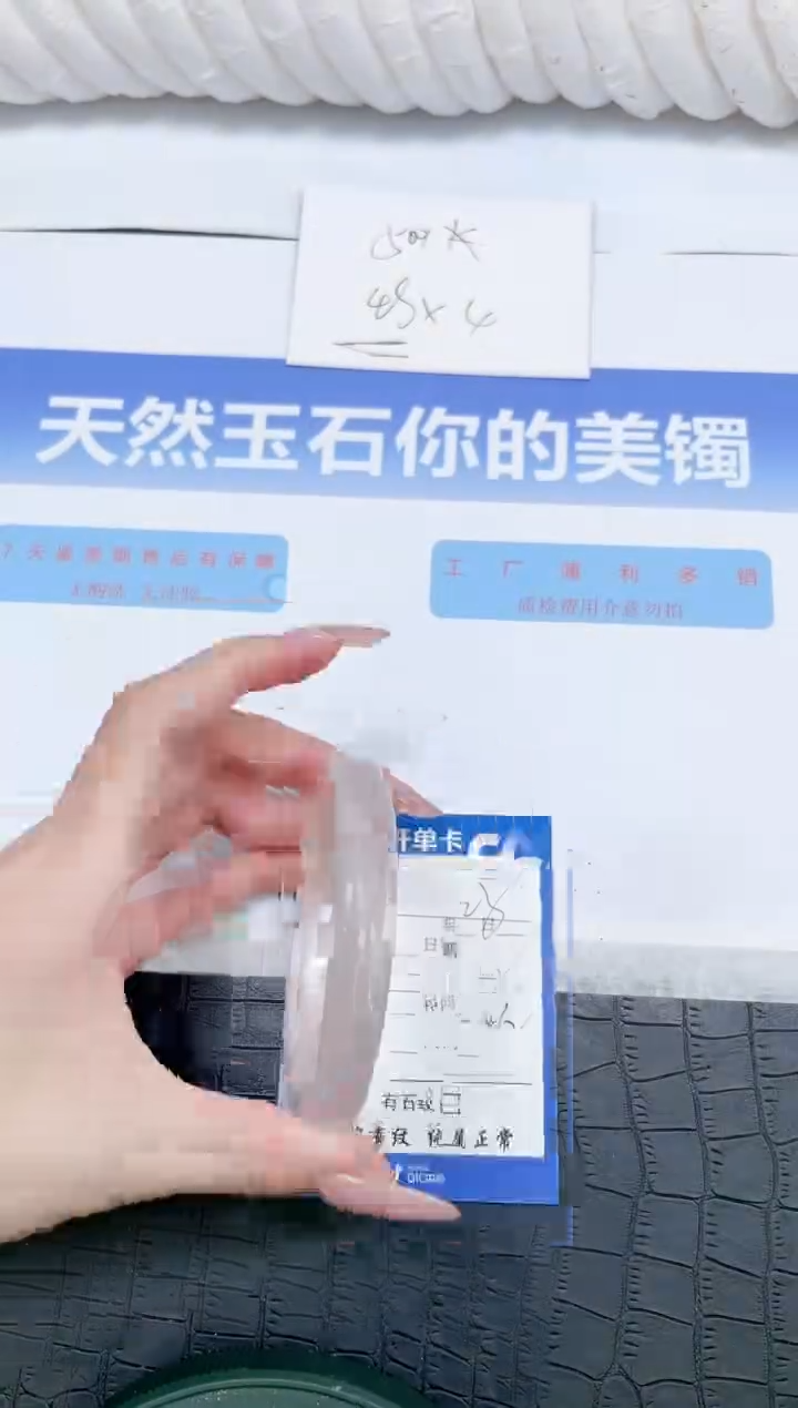 未镶嵌手镯石英质玉23-62