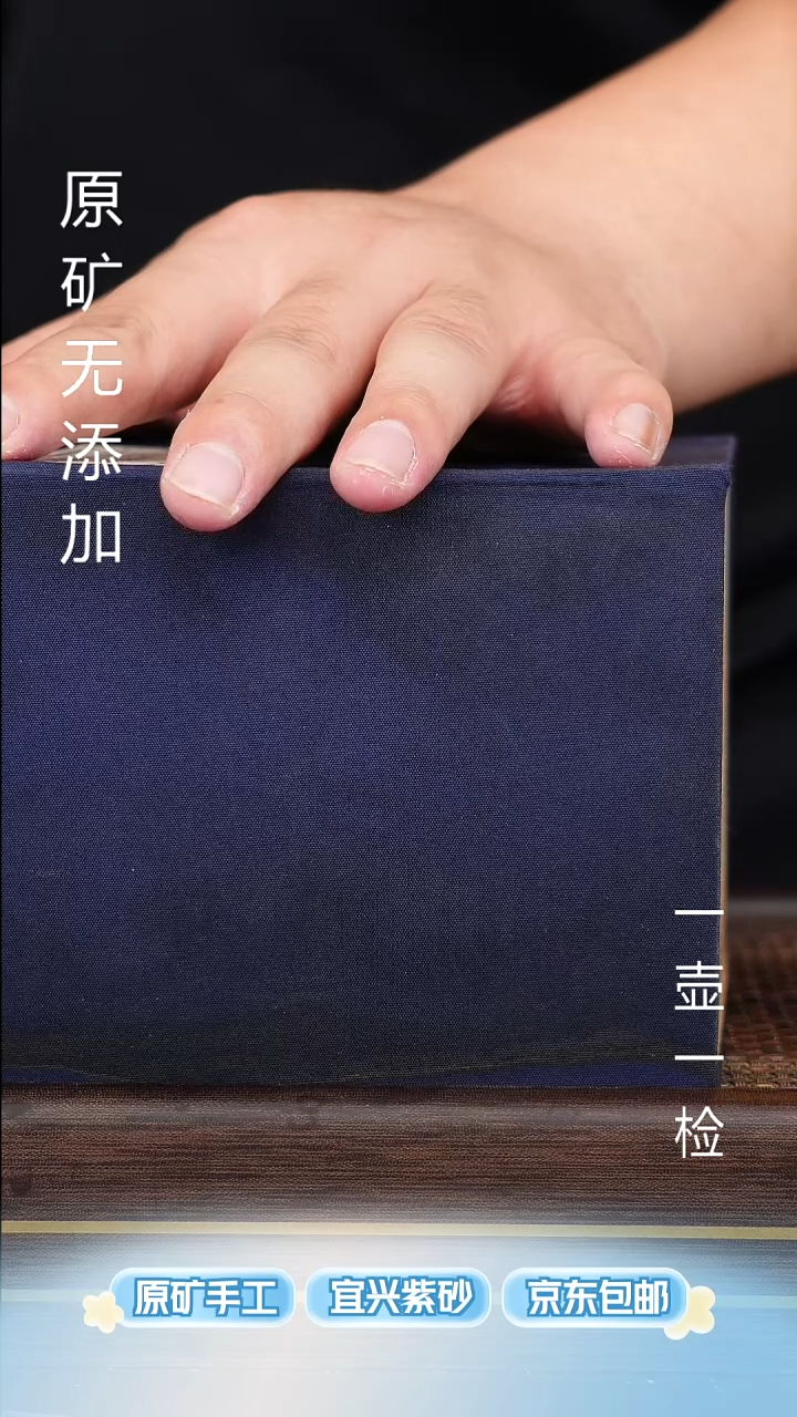 茶壶紫砂宜兴紫砂原矿紫砂