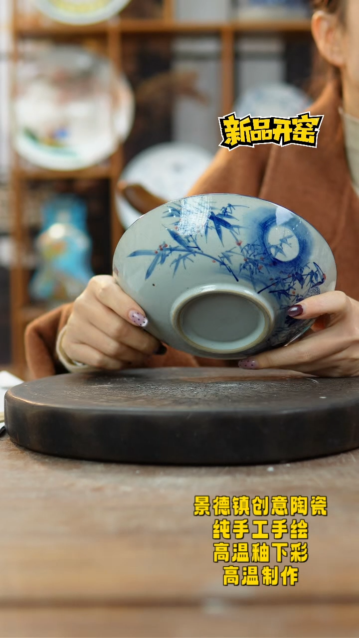 其他陶f515微瑕景德镇陶瓷