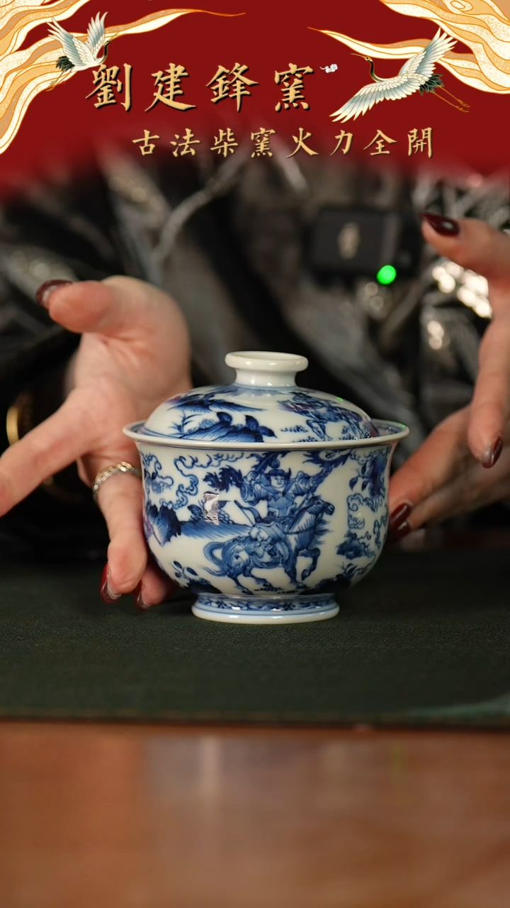 【闪购商品】瓷片拍拍拍怕拍拍拍