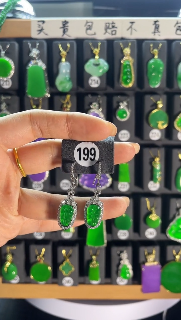 【闪购商品】翡翠耳饰银S925镶嵌199...