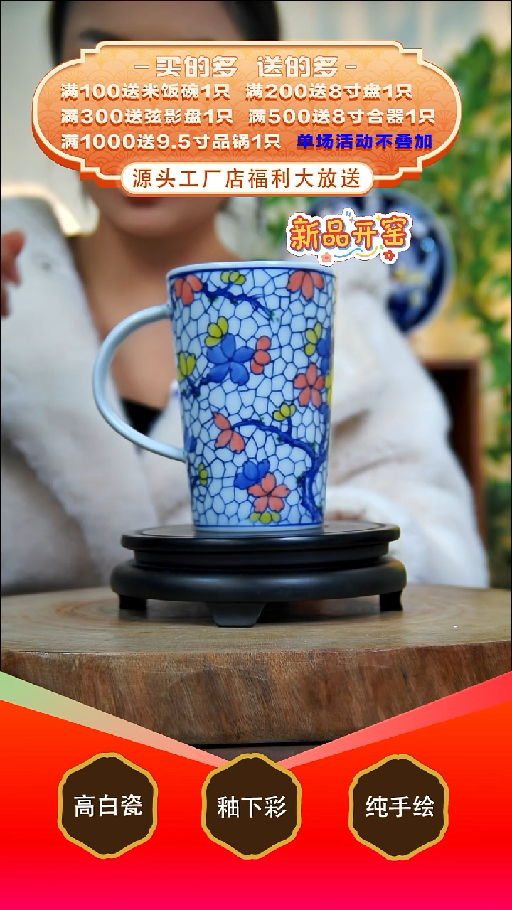 其他白泥景德镇手工手绘陶瓷【食品级】