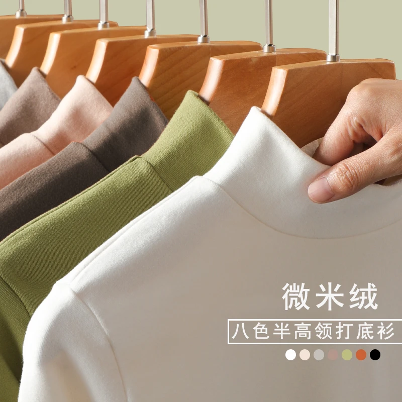 【买一送一】半高领微米德绒高级感打底衫女秋冬加厚修身显瘦内搭