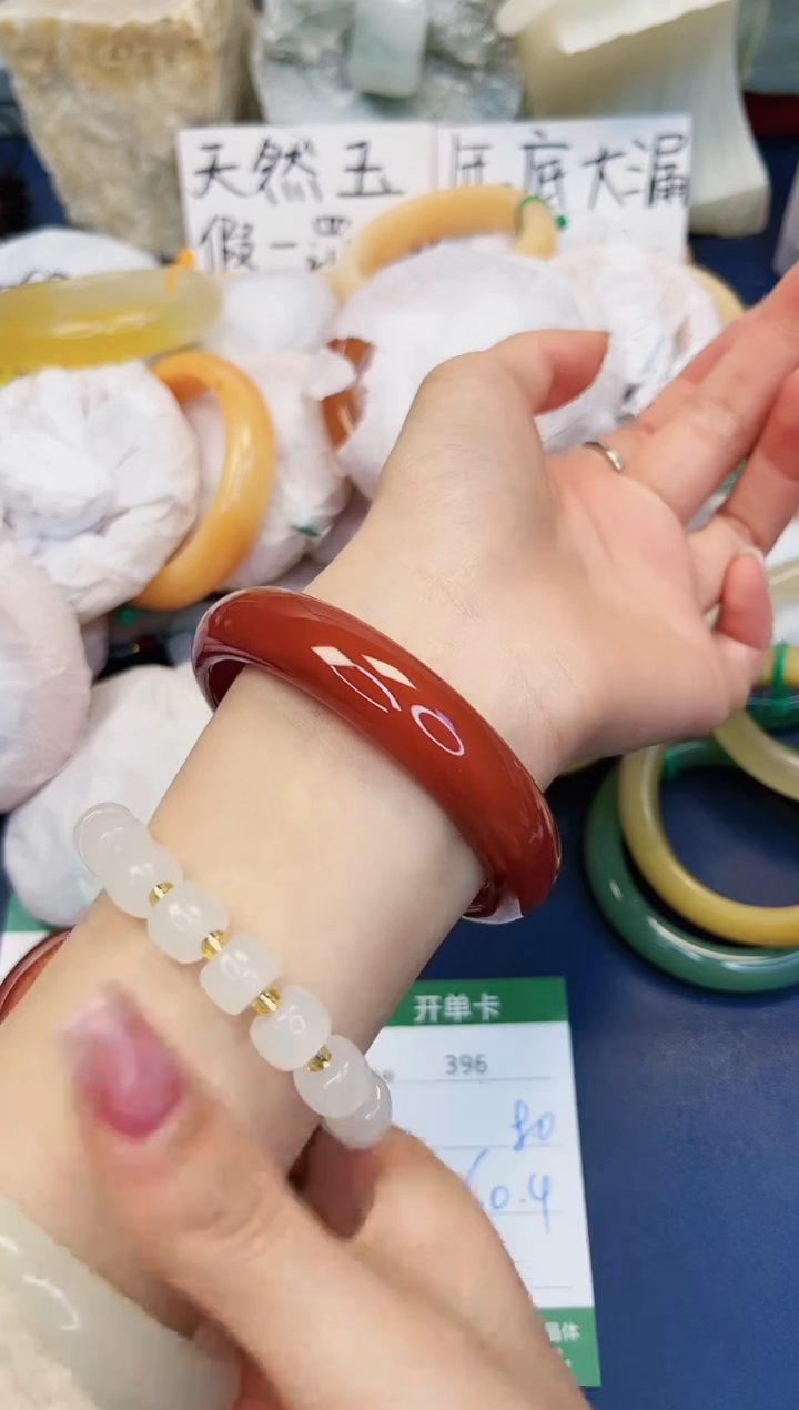 【闪购商品】石英质玉手镯未镶嵌396-玛瑙