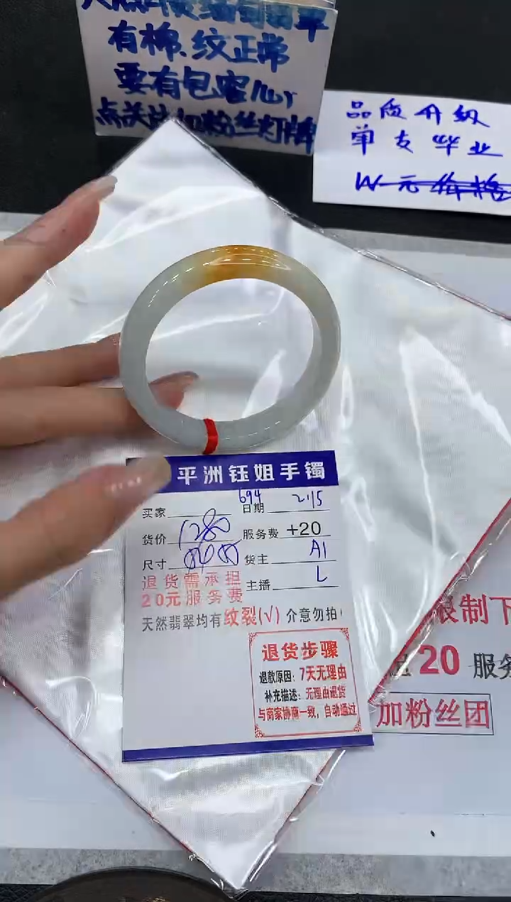 【闪购商品】翡翠手镯未镶嵌111111111111