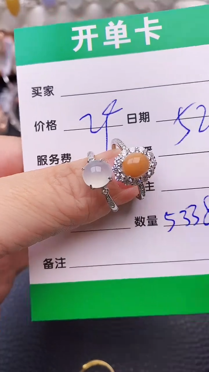 【闪购商品】翡翠戒指银S925镶嵌/5338