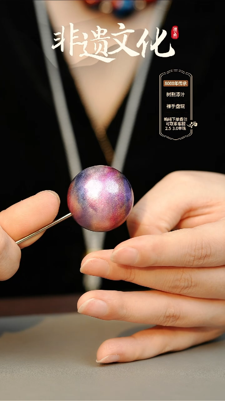 大漆3.0单珠项链 非遗大漆珠