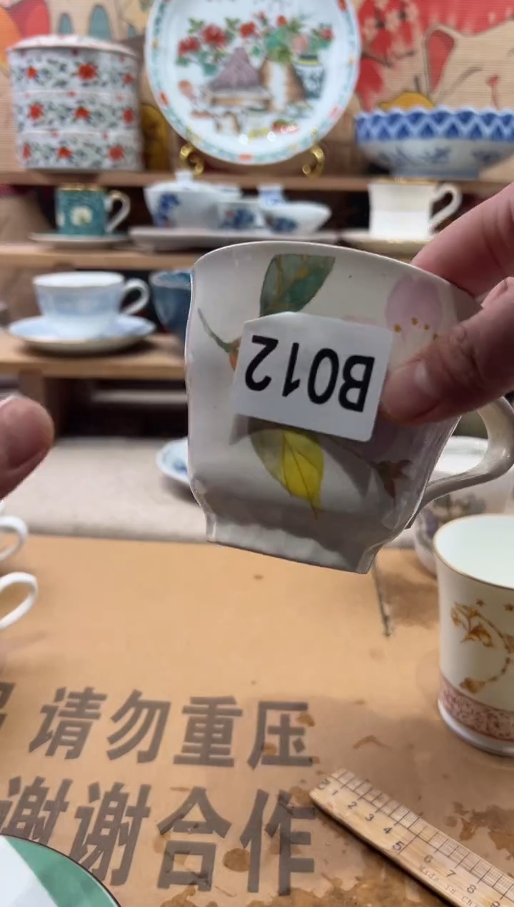 瓷片落**飘瓷片------B012