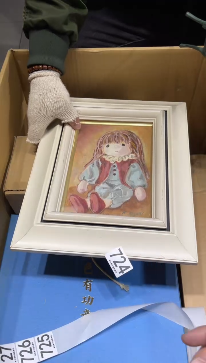 萬**在724茶道零配 