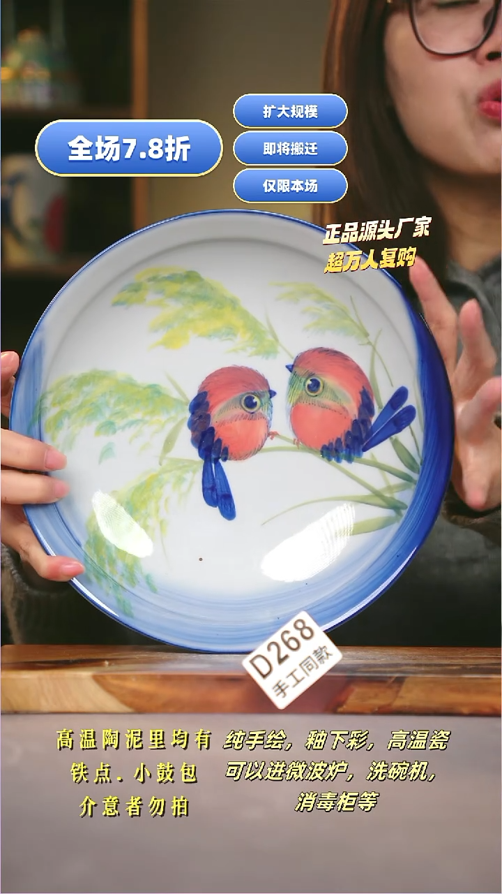 其他D268陶然集器瓷器