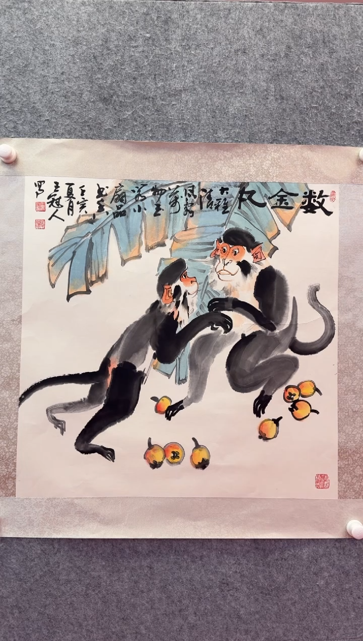 【闪购商品】国画王冠人国画4平尺