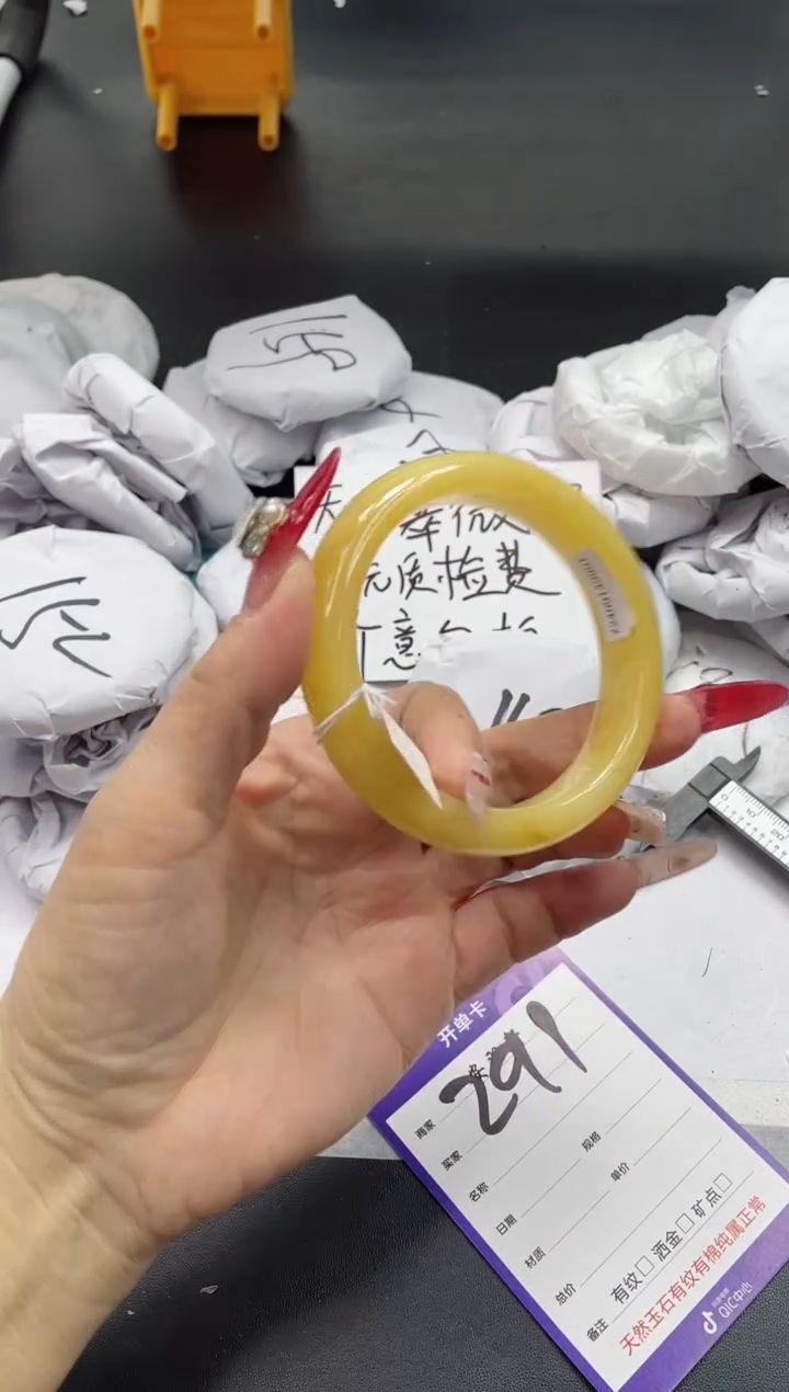 【闪购商品】石英质玉手镯未镶嵌291