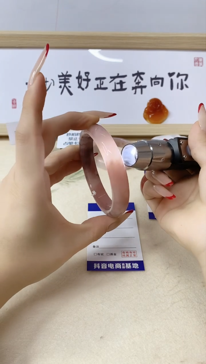 【闪购商品】石英质玉手镯未镶嵌274/62