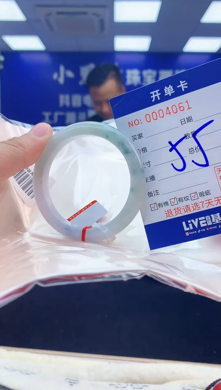 【闪购商品】翡翠手镯未镶嵌3翡翠天然A货手镯