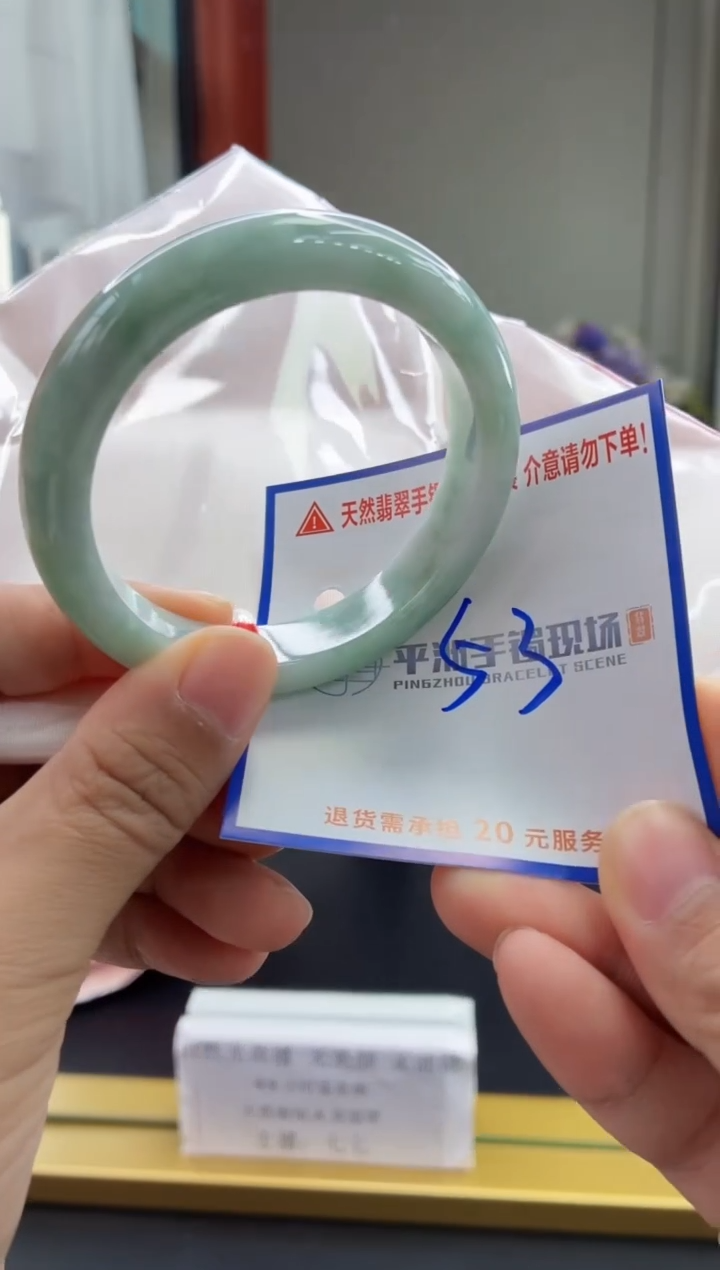 未镶嵌手镯翡翠1111111111111111111111