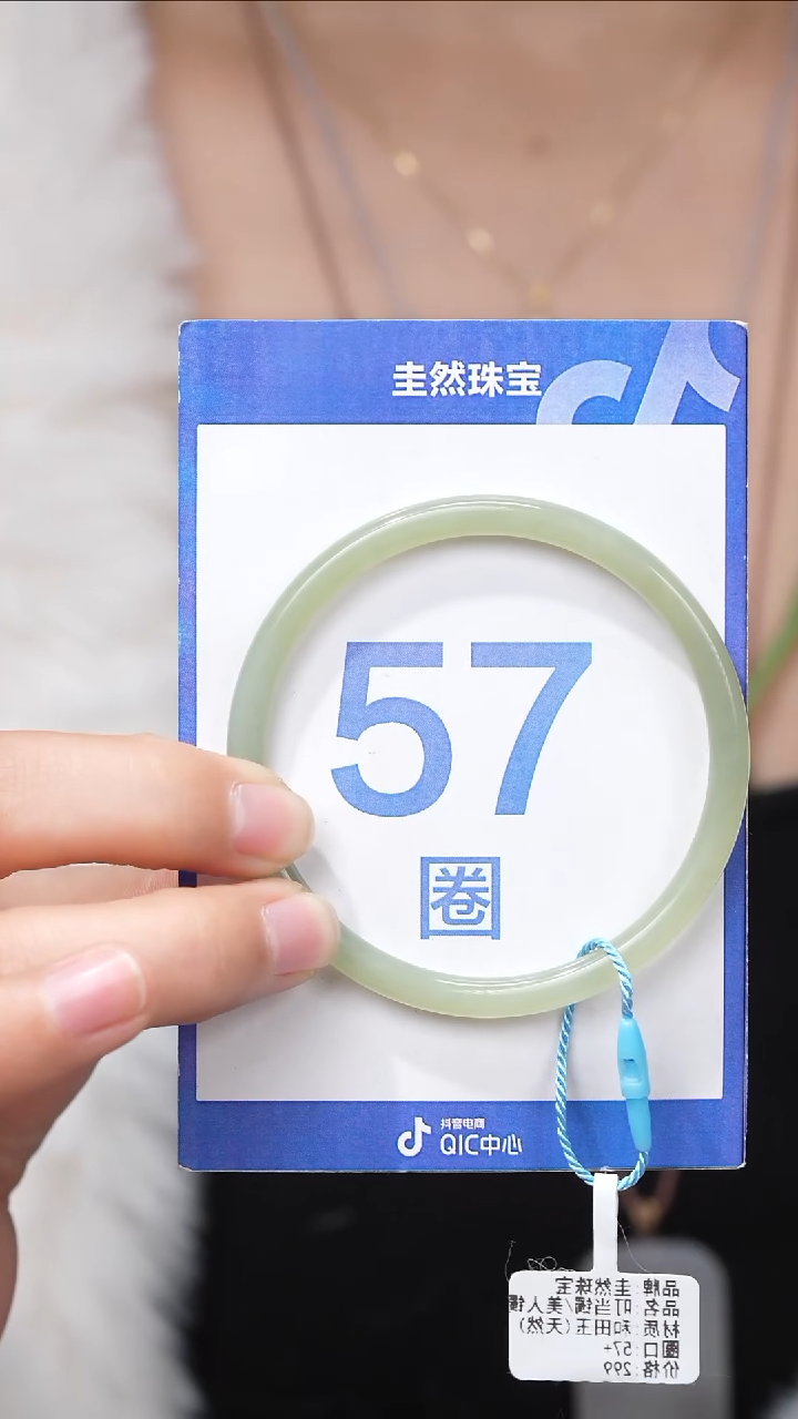 【闪购商品】和田玉手镯未镶嵌051