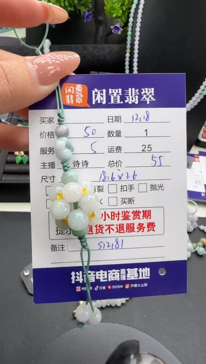 未镶嵌挂件翡翠翡翠挂件