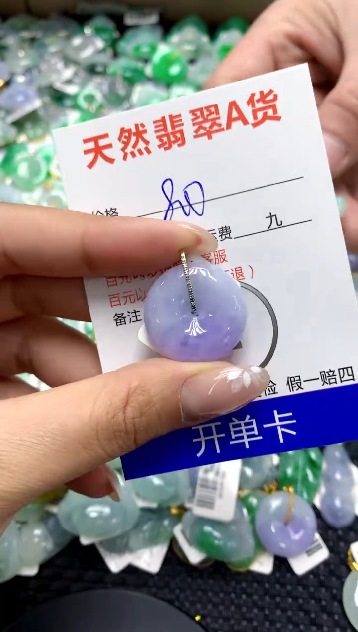 【闪购商品】翡翠颈饰18K金镶嵌111111111111111111