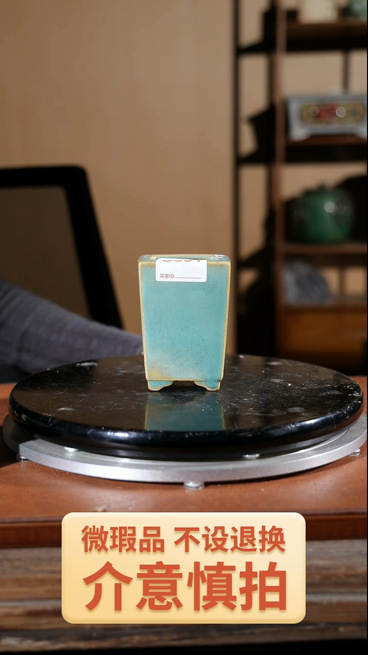 【闪购商品】红陶351