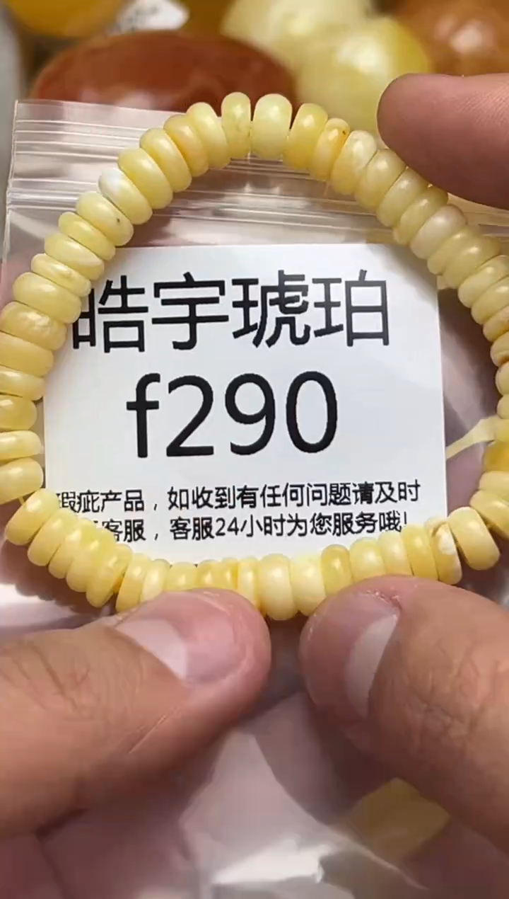 裸石蜜蜡未镶嵌天然蜜蜡微瑕珠子 假一赔万