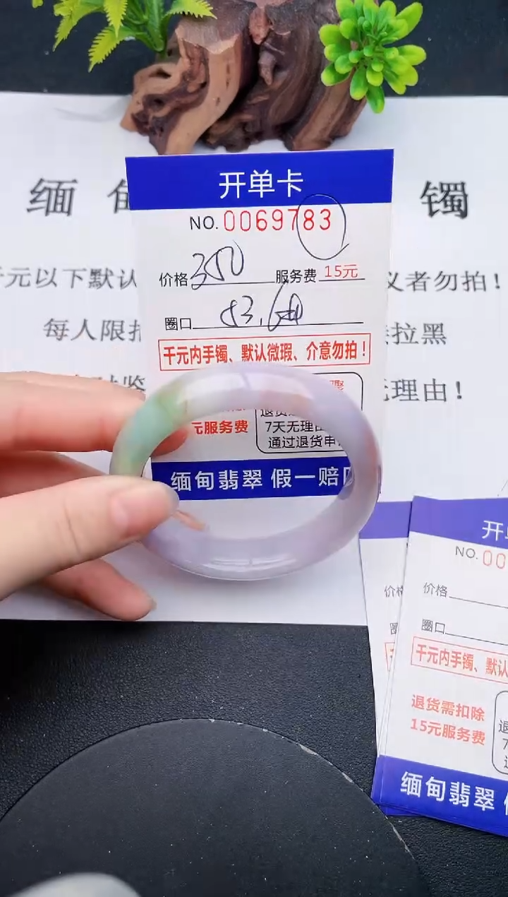 【闪购商品】83丽致优雅手镯时尚百搭