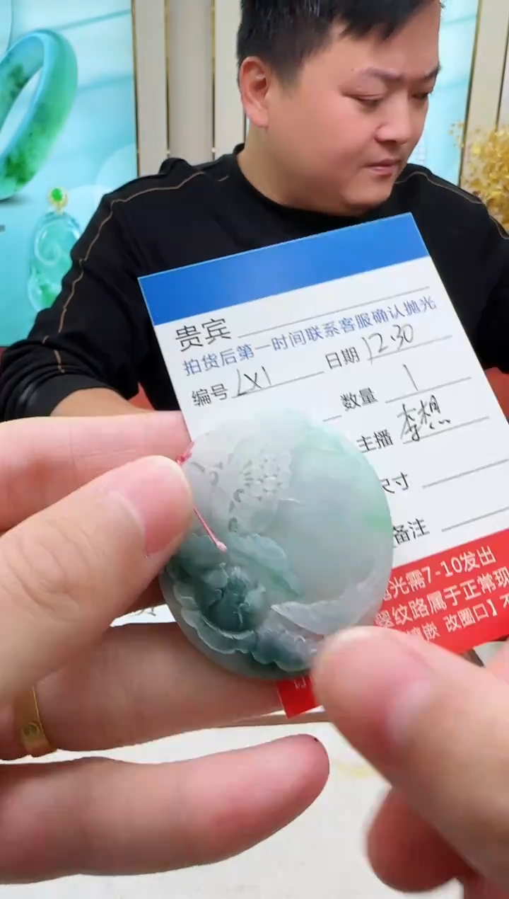 未镶嵌定制翡翠LX1翡翠吊坠-多样性发其一