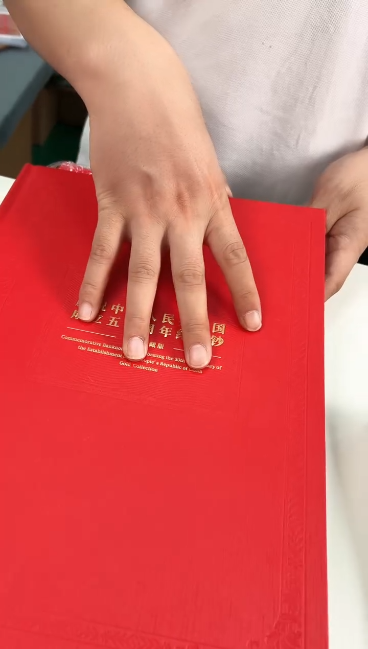 国50三连体单枚