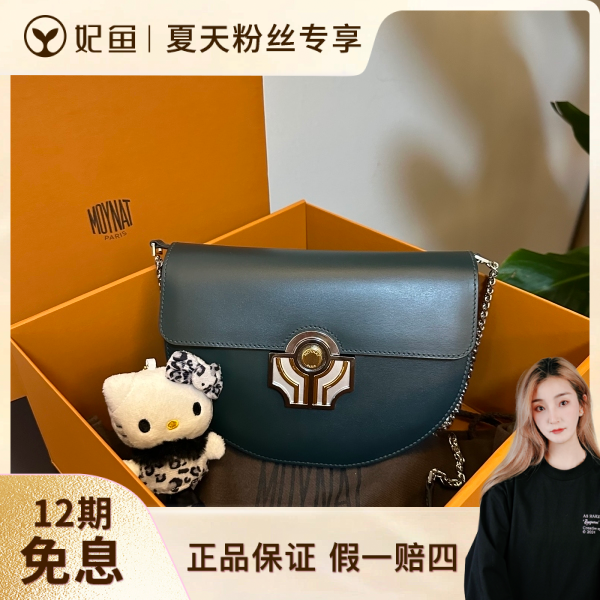 95新/包包/摩奈/250527SW0017