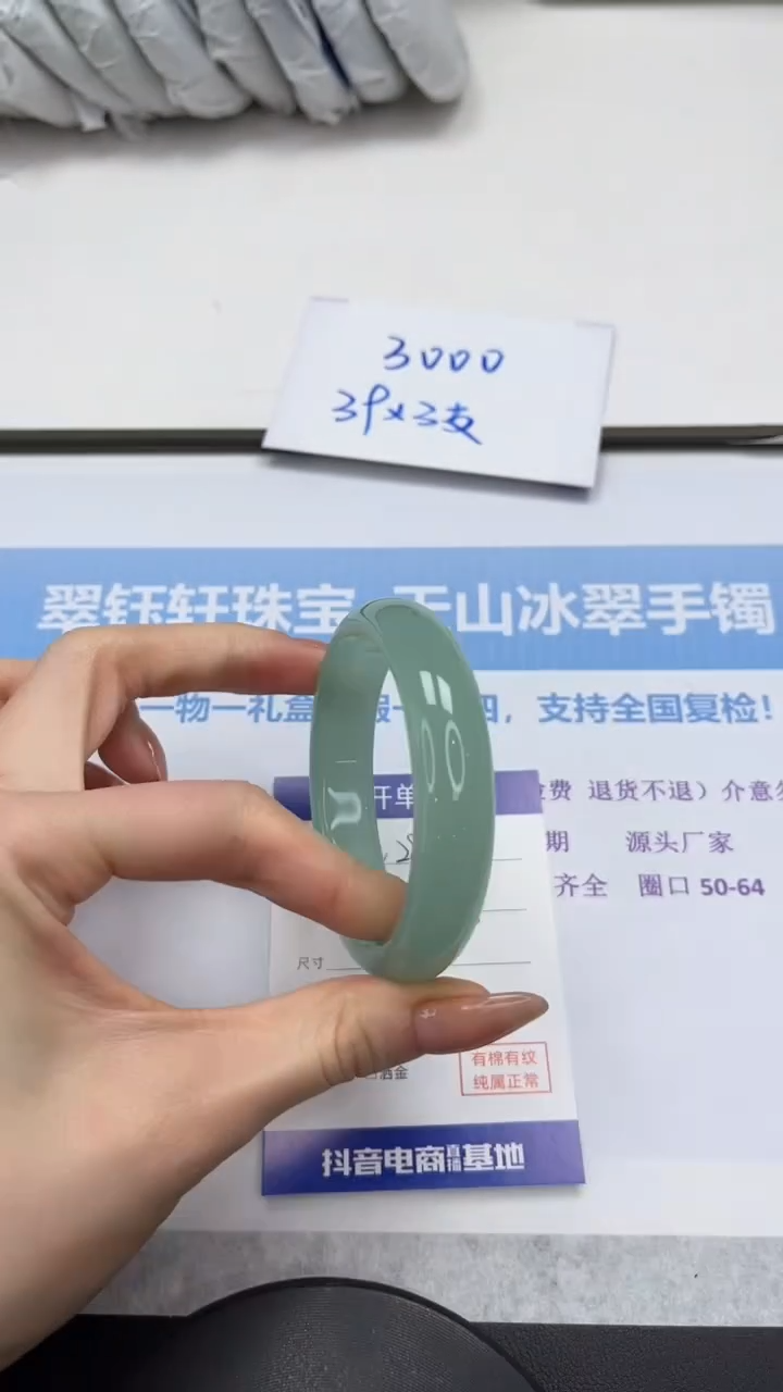 未镶嵌手镯石英质玉V28-55/56