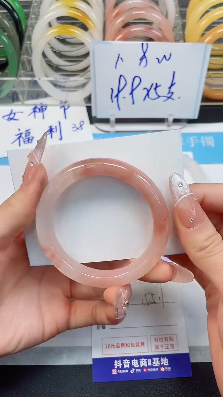 【闪购商品】石英质玉手镯未镶嵌154--55.1