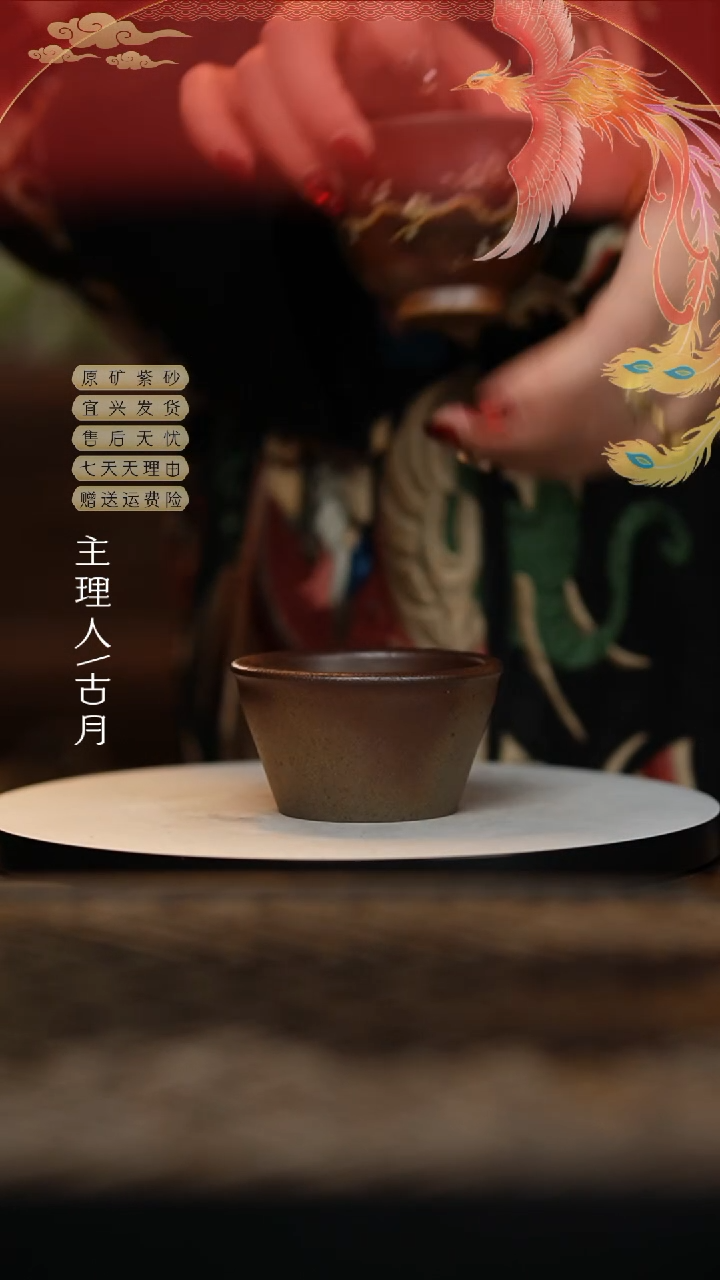 【闪购商品】】J334柴烧“知足”杯 80c