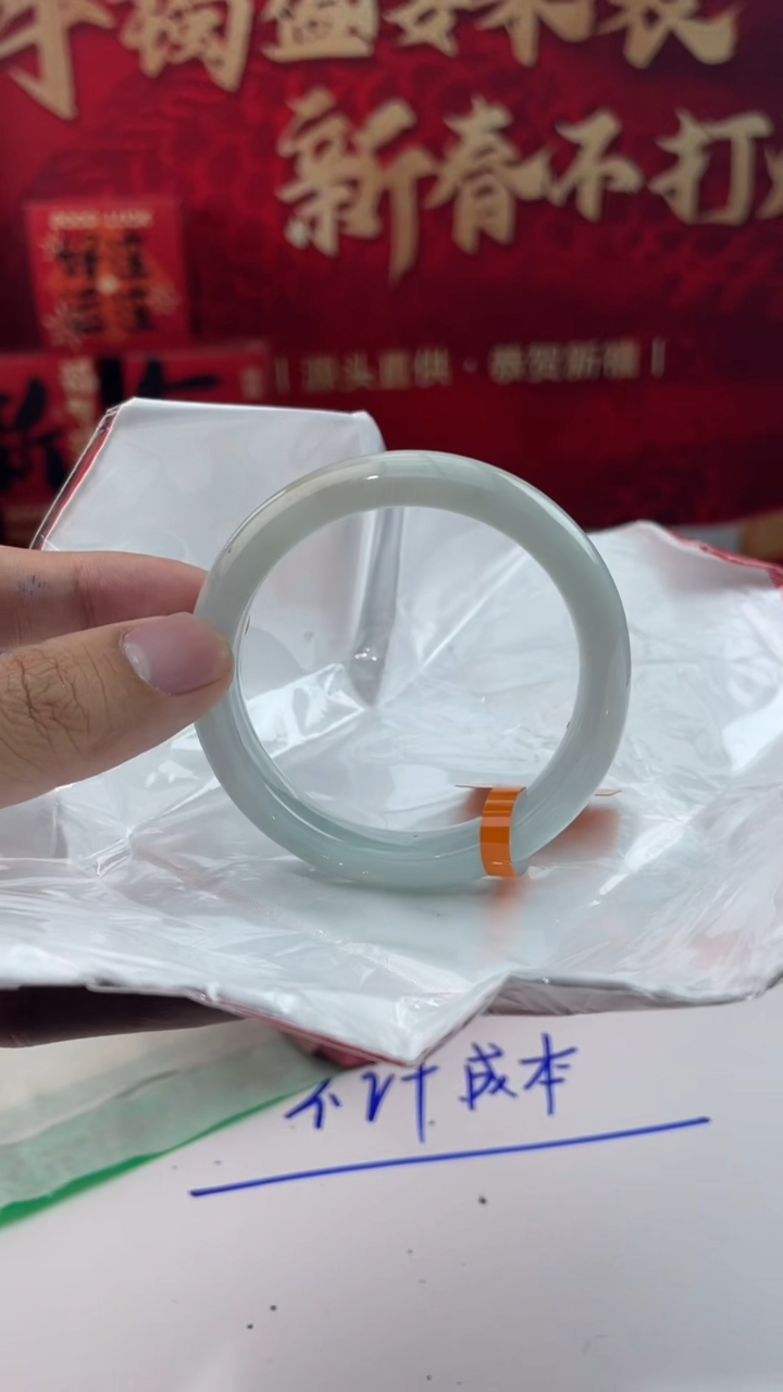 【闪购商品】翡翠手镯未镶嵌6翡翠手镯