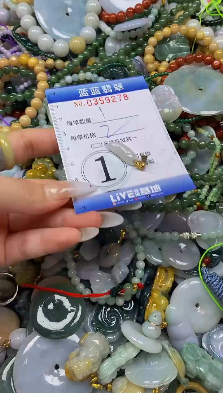 颈饰未镶嵌翡翠闪购0359278