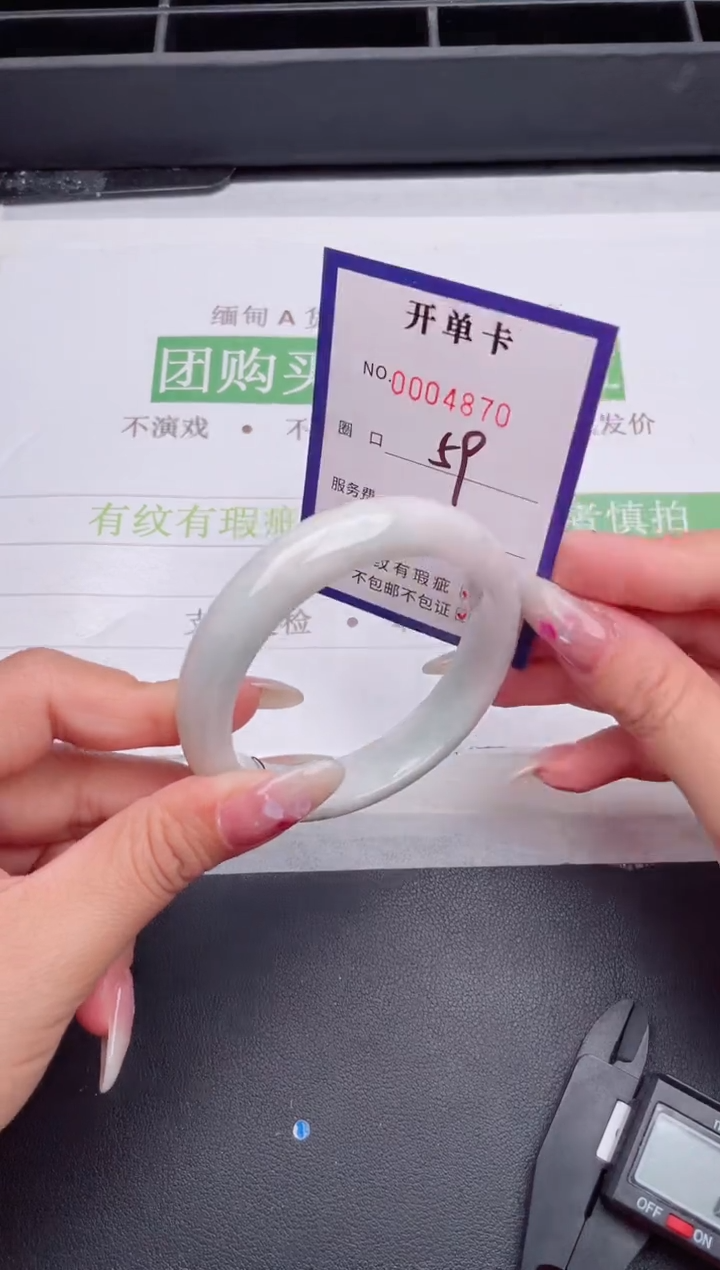 未镶嵌手镯翡翠翡翠手镯未镶嵌