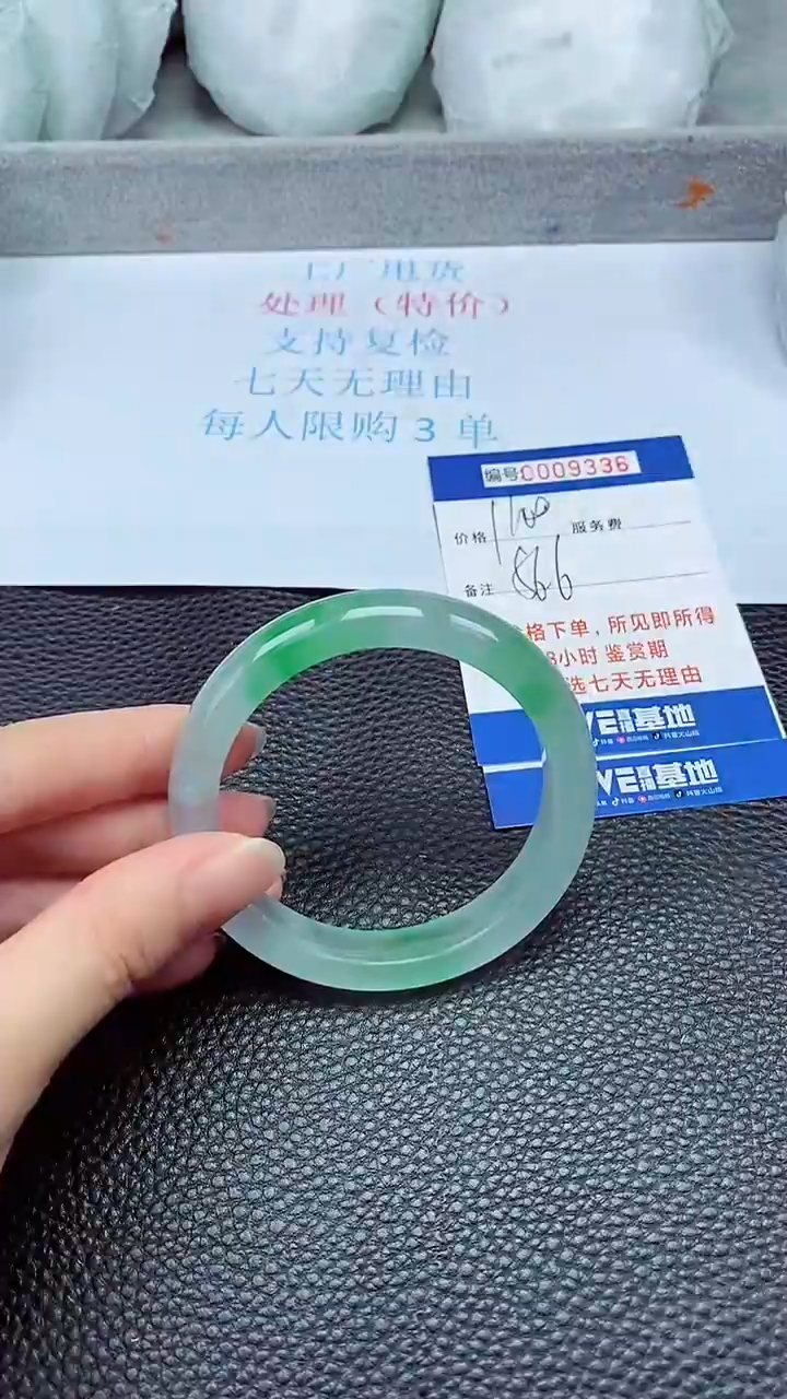 拍下以实物为准9336