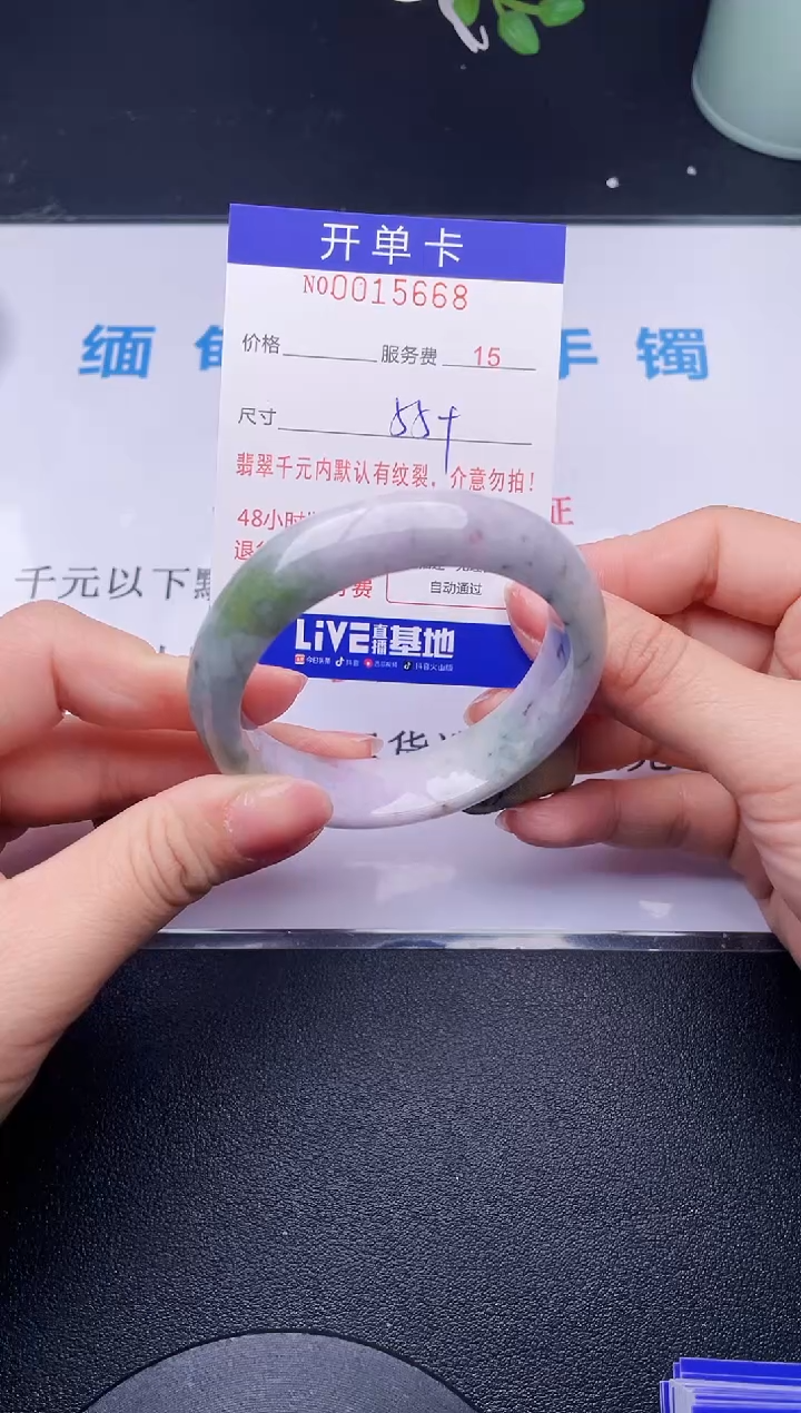 【闪购商品】翡翠手镯未镶嵌68天然翡翠A货