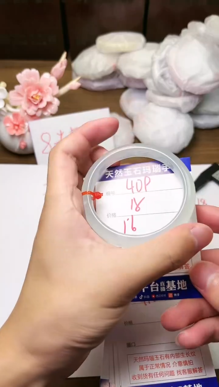 手镯玛瑙/玉髓未镶嵌409
