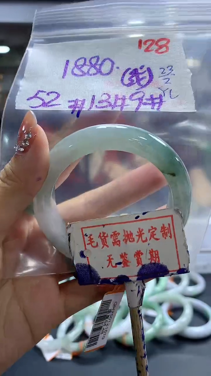 【闪购商品】定制翡翠未镶嵌毛货需精细抛光128多样性发1件1880